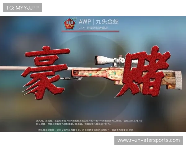解析 2026 年电竞周边藏品的拍卖行情:一件 2013 年的原版队服成交价破纪录。 解析 2026 年电竞周边藏品的拍卖行情:一件 2013 年的原版队服成交价破纪录。